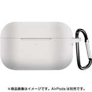AirPods Pro シリコンケース ホワイト JSA-E30-WH