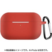AirPods Pro シリコンケース レッド JSA-E30-RE