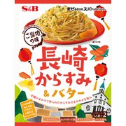 ヨドバシ.com - エスビー食品 予約でいっぱいの店のアラビアータ 150.1g [パスタソース] 通販【全品無料配達】