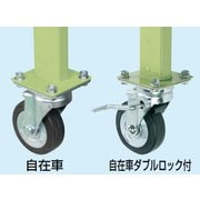 TKK-100CJS [移動脚]