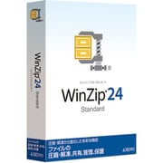 WinZip 24 Standard [Windowsソフト]