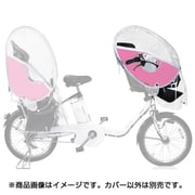 リトルキディーズ フロントレインカバー ver.3+ 前乗せ用 ピンク 287-00025 LKF3.1-PNK
