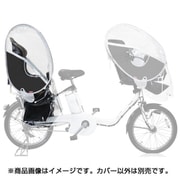 リトルキディーズ リアレインカバー ver.3+ 後ろ乗せ用 ブラック 287-00126 LKR3.1-BLK