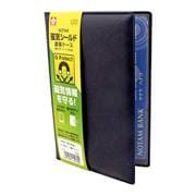 ノータム・磁気シールド通帳ケース ネイビー UNH-301#38