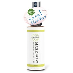 GREEN TEA LAB マスクスプレー シトラス 60ml KNT88098