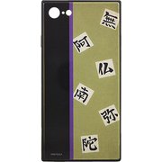 KMY-07L [iPhone SE（第2世代）/8/7 4.7インチ用 スクエアガラスケース 鬼滅の刃 悲鳴嶼 行冥]