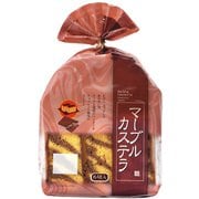 【限定】マーブルカステラ 6切り