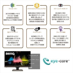 ヨドバシ.com - BenQ ベンキュー EX2780Q [高画質 高音質ゲーミング