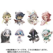 ぱすてろう メイドインアビス 深き魂の黎明 アクリルキーホルダーコレクション 1個 [コレクショントイ]