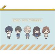 この音とまれ！ フラットポーチ [キャラクターグッズ]