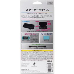 Nintendo Switch Lite スターターキット Starter Kit For Nintendo Switch Lite™ - dreamGEAR
