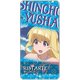 慎重勇者～この勇者が俺TUEEEくせに慎重すぎる～ ドミテリアvol.2 リスタルテB 星 [キャラクターグッズ]