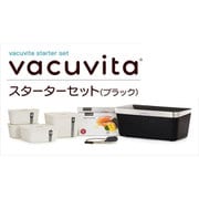 バキュビータ スターターセット（ブラック） CJ5801/10