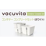 バキュビータ コンテナー コンプリートセット Container Complete Set CC5802/10
