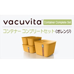 ヨドバシ.com - バキュビータ Vacuvita CC5805/10 [バキュビータ