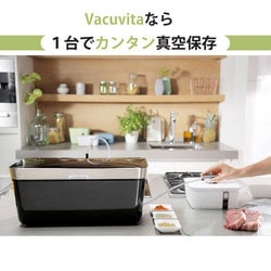 ヨドバシ.com - バキュビータ Vacuvita CC5202/10 [バキュビータ