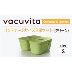 ヨドバシ.com - バキュビータ Vacuvita CC5204/10 [バキュビータ ...