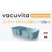 ヨドバシ.com - バキュビータ Vacuvita 通販【全品無料配達】