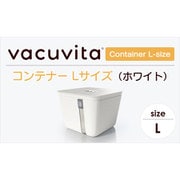 ヨドバシ.com - バキュビータ Vacuvita 通販【全品無料配達】