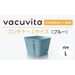 ヨドバシ.com - バキュビータ Vacuvita CC5503/10 [バキュビータ