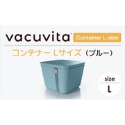 バキュビータ コンテナー Lサイズ Container L-size CC5503/10