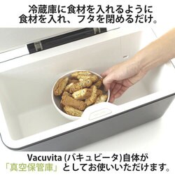 ヨドバシ.com - バキュビータ Vacuvita CB5200 [バキュビータ