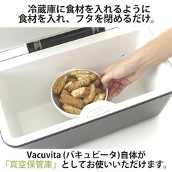 ヨドバシ.com - バキュビータ Vacuvita CB5400 [バキュビータ 真空