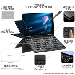 ヨドバシ.com - ワンネットブックテクノロジー ONE-NETBOOK Technology ミニノートパソコン OneMix3 Pro  国内正規版 インテル第10世代 Corei5-10210Y/16GBメモリ/512GB PCIe SSD/8.4型 2K  IPS液晶/日本語配列/Yoga ONEMIX3PROJ-B5 通販【全品無料配達】