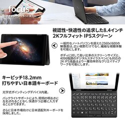 ヨドバシ.com - ワンネットブックテクノロジー ONE-NETBOOK Technology ミニノートパソコン OneMix3 Pro  国内正規版 インテル第10世代 Corei5-10210Y/16GBメモリ/512GB PCIe SSD/8.4型 2K  IPS液晶/日本語配列/Yoga ONEMIX3PROJ-B5 通販【全品無料配達】