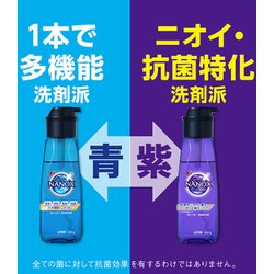 ヨドバシ.com - トップ トップ スーパー NANOX（ナノックス