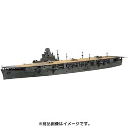 フジミ模型　50周年モデル　彩雲　隼セット フジミ1/72 中島「彩雲」11型 夜間戦闘機 終戦50周年 30ミリ斜銃