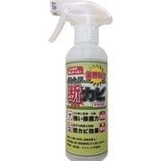 ダントッツ・断カビ250ml スプレーボトル