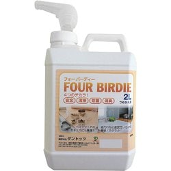 フォーバディー2L 詰替用ポリタンク