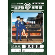 名探偵コナン 学習帳 課外授業 [キャラクターグッズ]