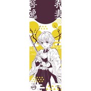 鬼滅の刃 手ぬぐい2 4 我妻善逸 [キャラクターグッズ]