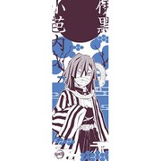 鬼滅の刃 手ぬぐい3 12 伊黒小芭内 [キャラクターグッズ]