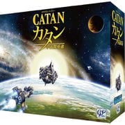 カタン 宇宙開拓者版 [ボードゲーム]
