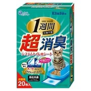 エルル超消臭シート20枚
