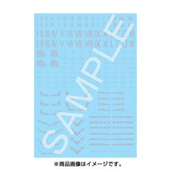 HJMST02D2 HJモデラーズデカール スターターセット02 グレー [デカール]