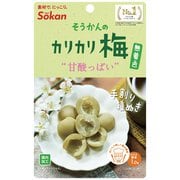 無着色手割りかりかり梅 28g
