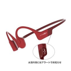 ヨドバシ.com - ショックス Shokz AFT-EP-000014 [AEROPEX 骨伝導