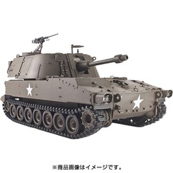 ヨドバシ.com - AFVクラブ エイエフブイクラブ FV35108 M108 105mm 自