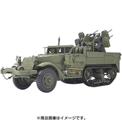 Amazon | AFVクラブ 1/35 アメリカ陸軍 M16 対空自走砲 ミート