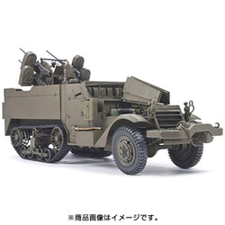 AFVクラブ 1/35 アメリカ陸軍 M16 対空自走砲 FV35203 Amazon | AFVクラブ 1/35 アメリカ陸軍 M16 対空自走砲 ミート