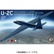 AR48114 U-2C 高高度偵察機 ドラゴンレディ 前期型/後期型 [1/48スケール プラモデル]