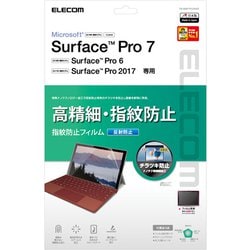 ヨドバシ.com - エレコム ELECOM Surface Pro7/Pro6/Surface Pro 2017 ...