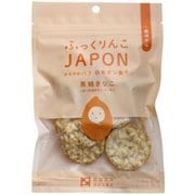 (澤田米穀店)ふっくりんこJAPON白米黒糖きなこ味15g(約10枚)