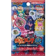 妖怪ウォッチ 妖怪アークSP シャドウサイド究極セレクション 1個 [コレクショントイ]