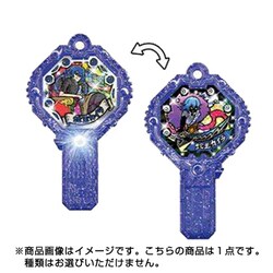 ヨドバシ.com - バンダイ BANDAI 妖怪ウォッチ 妖怪アークSP
