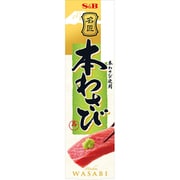S&B 名匠にっぽんの本わさび 33G